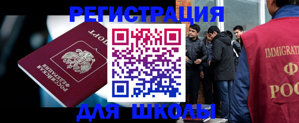 временная регистрация гарантия в Калаче